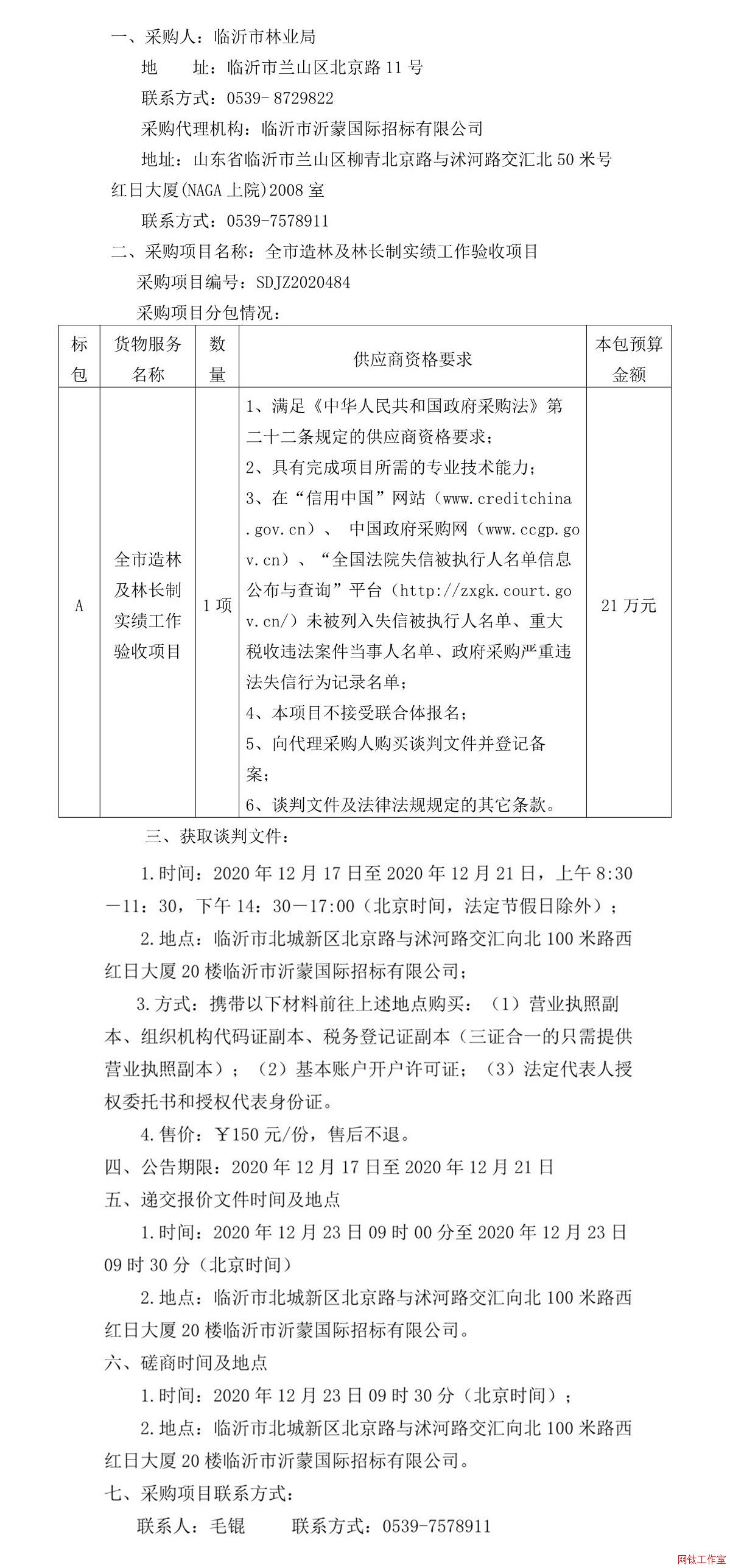 �R�����֘I(y��)��ȫ�����ּ����L�ƌ�����������Ŀ������Մ�й���