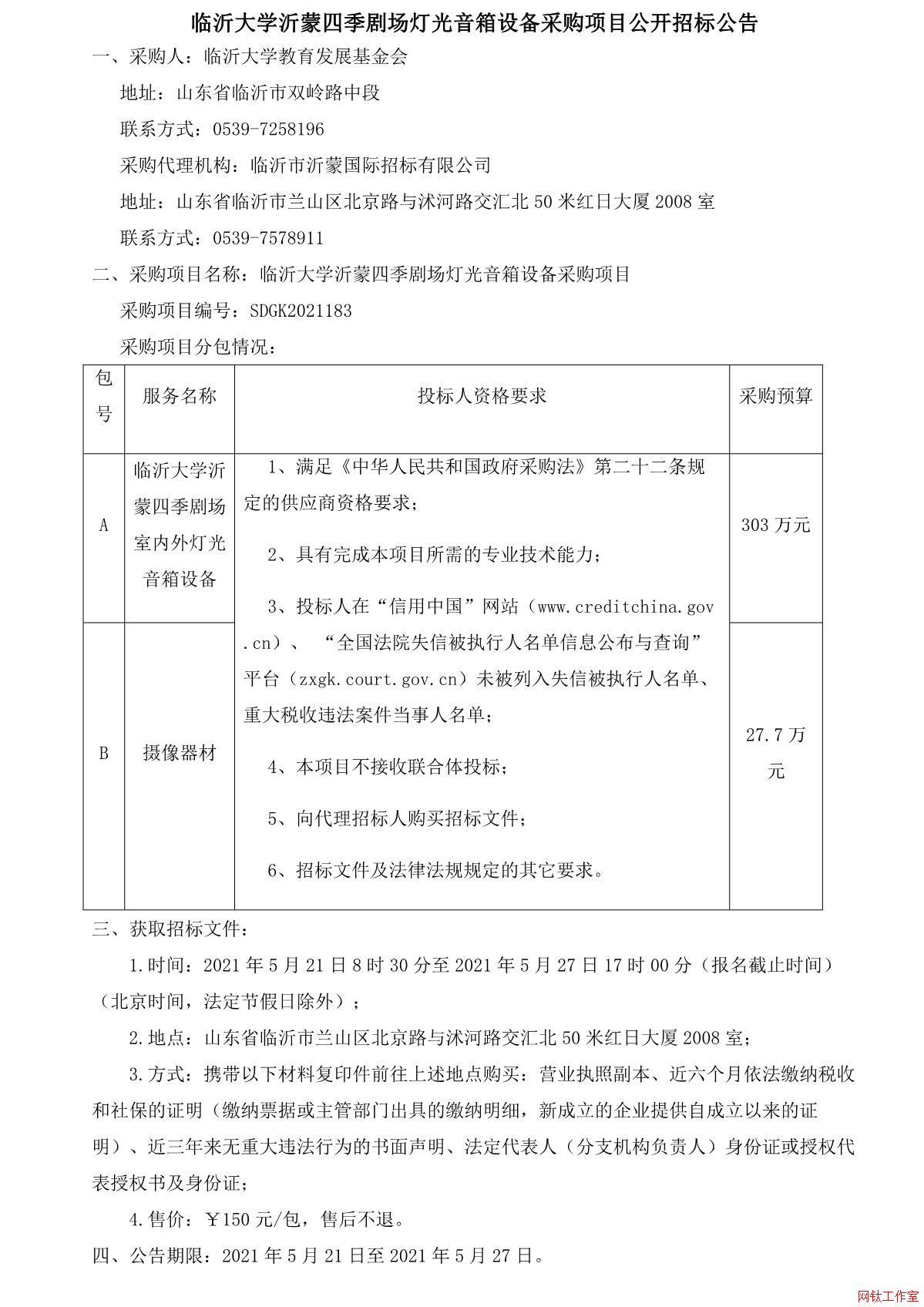 �R�ʴ�W�����ļ��������������O���ُ�Ŀ���_�И˹���