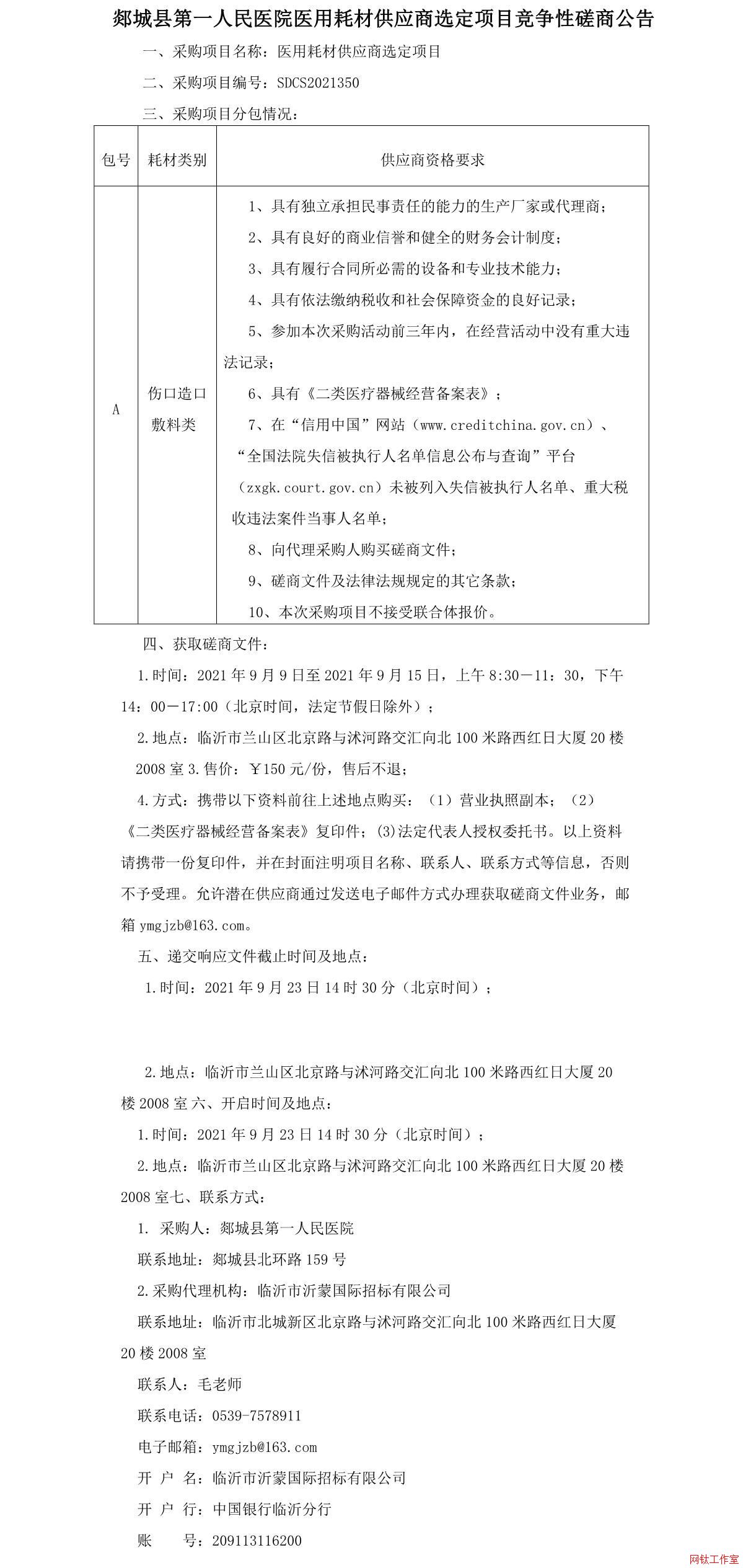 ۰�ǿh��һ�����t(y��)Ժ�t(y��)�úĲĹ���(y��ng)���x���(xi��ng)Ŀ��(j��ng)��(zh��ng)�Դ��̹���