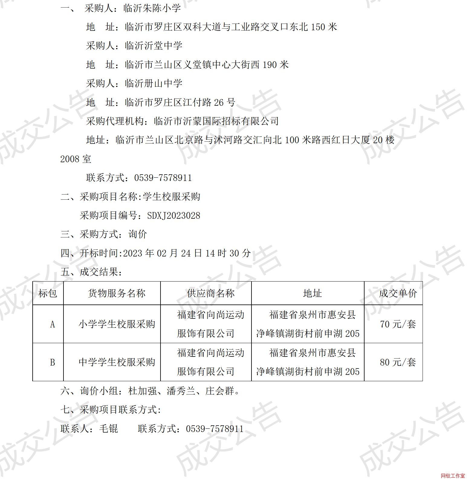 �R�����С�W(xu��)���R�������ЌW(xu��)���R�ʃ�(c��)ɽ�ЌW(xu��)�W(xu��)��У����ُ(g��u)�ɽ�����