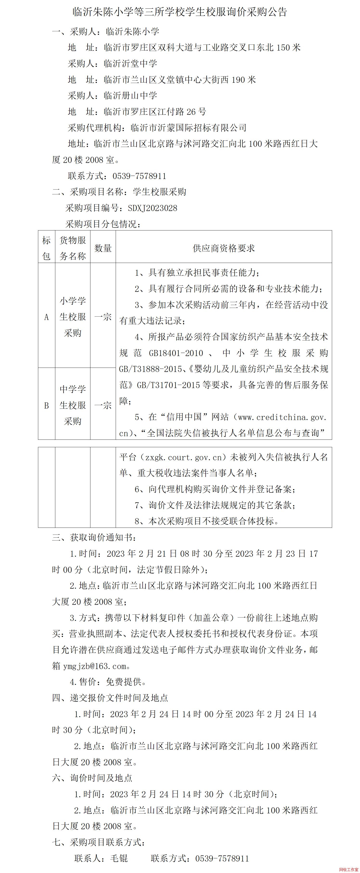 �R�����С�W(xu��)�������W(xu��)У�W(xu��)��У��ԃ�r(ji��)��ُ(g��u)����