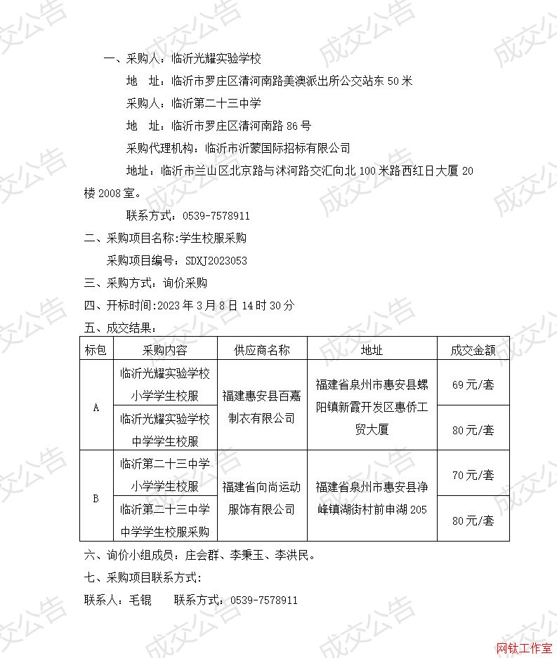 �R�ʹ�ҫ��(sh��)�(y��n)�W(xu��)У���R�ʵڶ�ʮ���ЌW(xu��)�W(xu��)��У����ُ�(xi��ng)Ŀ�ɽ�����