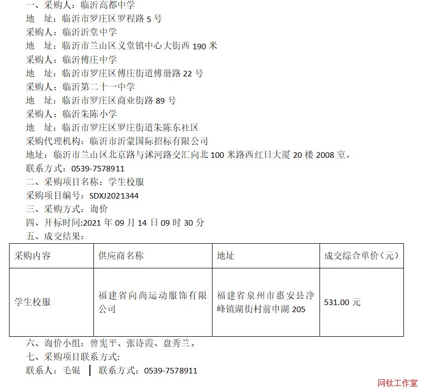 �R�ʸ߶��ЌW(xu��)���R�������ЌW(xu��)���R�ʸ��f�ЌW(xu��)���R�ʵڶ�ʮһ�ЌW(xu��)���R�����С�W(xu��)�W(xu��)��У���ɽ�����