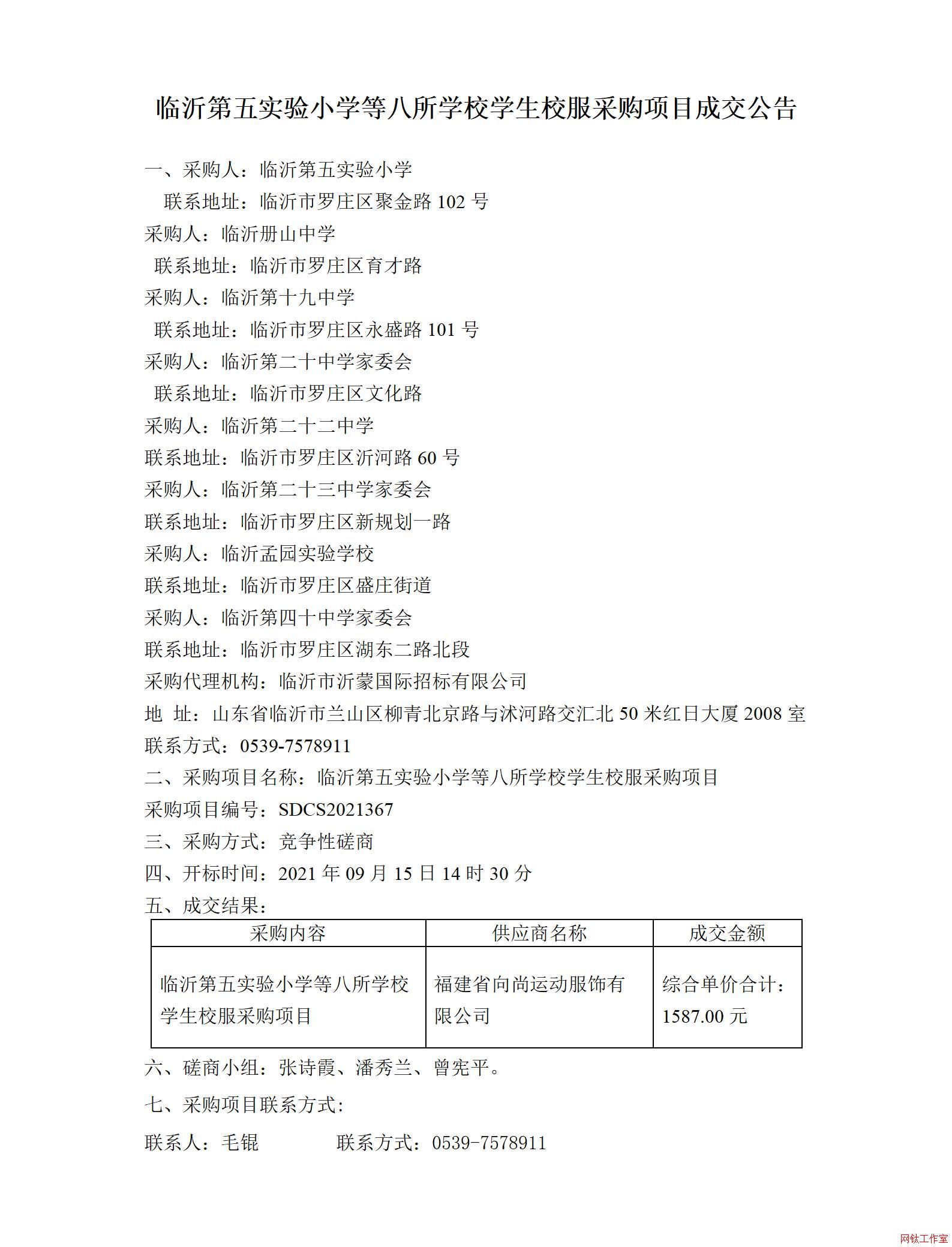 �R�ʵ��匍(sh��)�(y��n)С�W(xu��)�Ȱ����W(xu��)У�W(xu��)��У����ُ�(xi��ng)Ŀ�ɽ�����