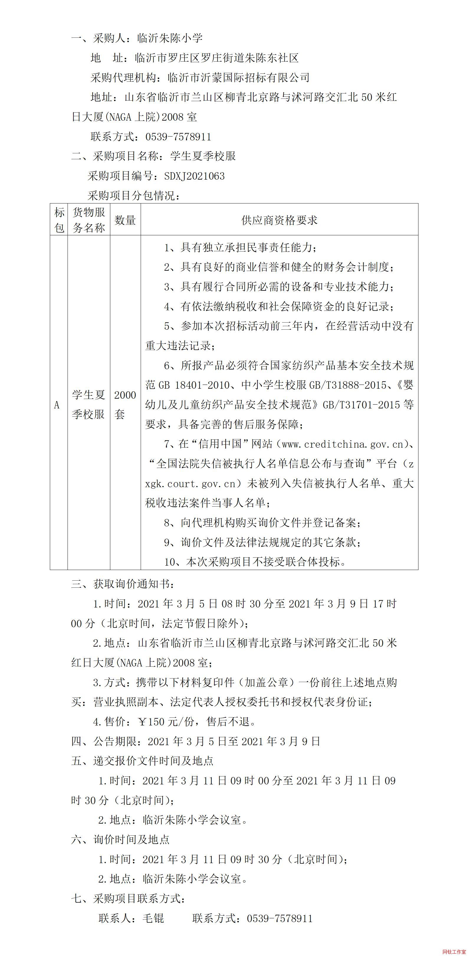 �R�����С�W(xu��)�W(xu��)���ļ�У����ُ(g��u)�(xi��ng)Ŀ��ُ(g��u)����