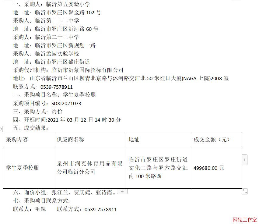 �R�ʵ��匍(sh��)�(y��n)С�W(xu��)���R�ʵڶ�ʮ���ЌW(xu��)���R�ʵڶ�ʮ���ЌW(xu��)���R���ψ@��(sh��)�(y��n)�W(xu��)У�W(xu��)���ļ�У���ɽ�����