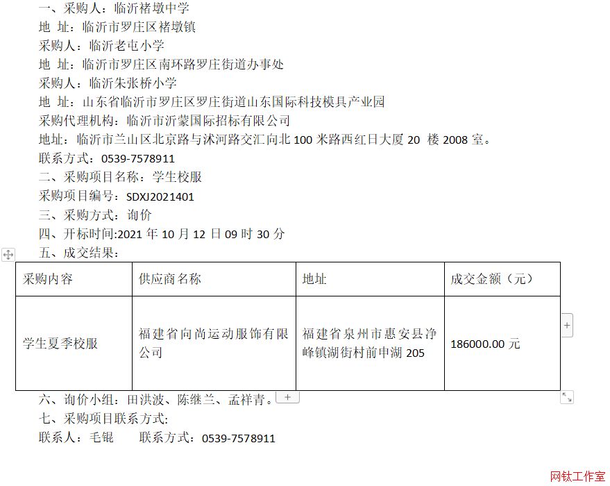 �R���Ҷ��ЌW(xu��)���R������С�W(xu��)���R���쏈��С�W(xu��)�W(xu��)��У���ɽ�����