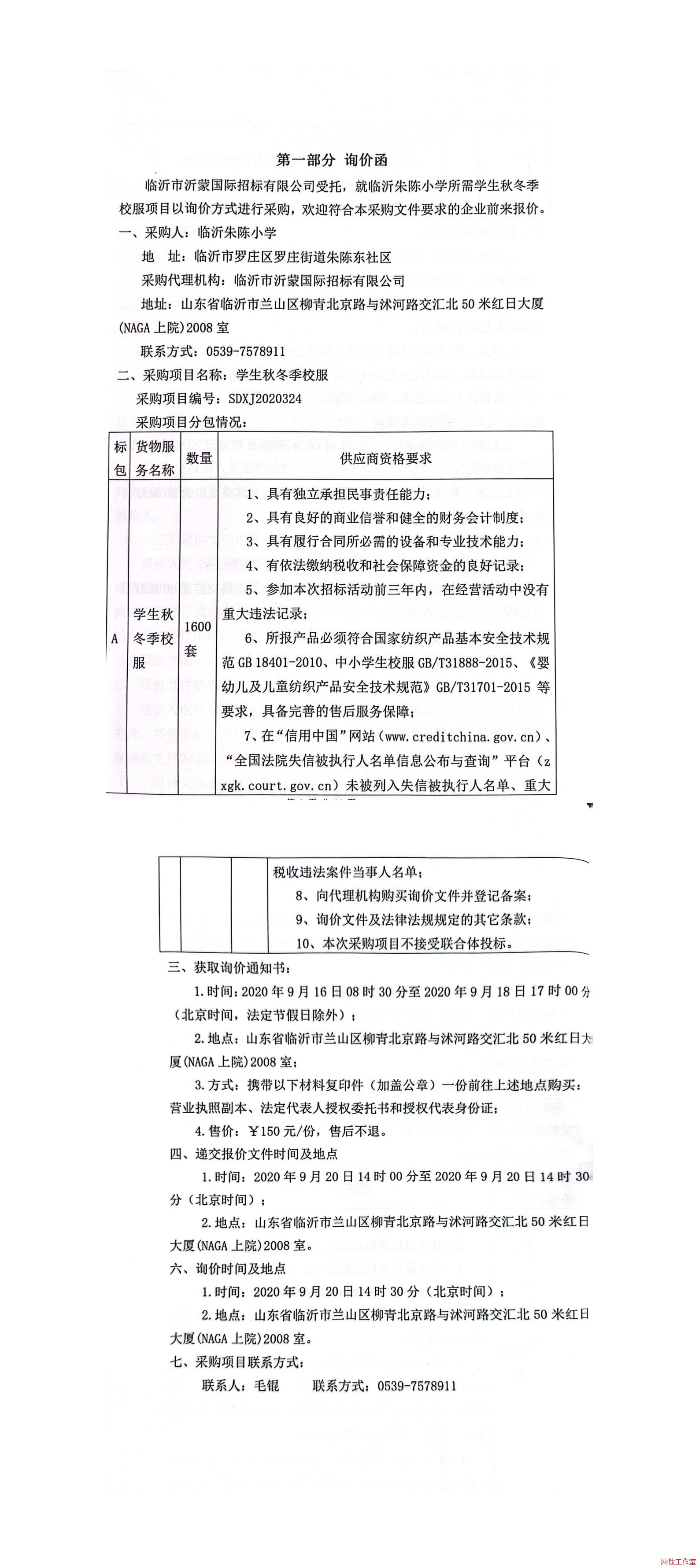 �R�����С�W(xu��)�W(xu��)���＾У����ُ(g��u)����