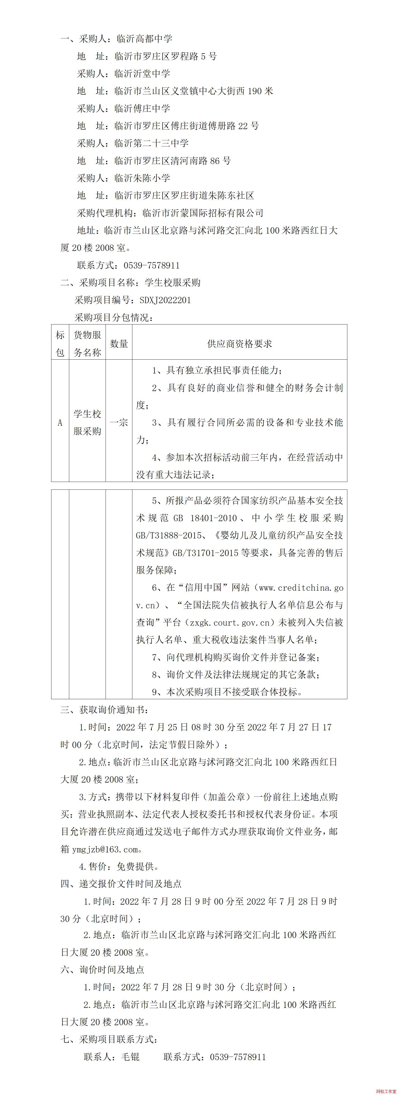 �R�ʸ߶��ЌW(xu��)���R�������ЌW(xu��)���R�ʸ��f�ЌW(xu��)���R�ʵڶ�ʮ���ЌW(xu��)���R�����С�W(xu��)�W(xu��)��У��