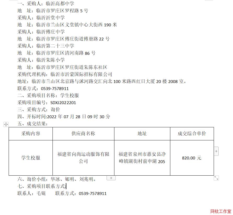 �R�ʸ߶��ЌW(xu��)���R�������ЌW(xu��)���R�ʸ��f�ЌW(xu��)���R�ʵڶ�ʮ���ЌW(xu��)���R�����С�W(xu��)�W(xu��)��У���ɽ�����